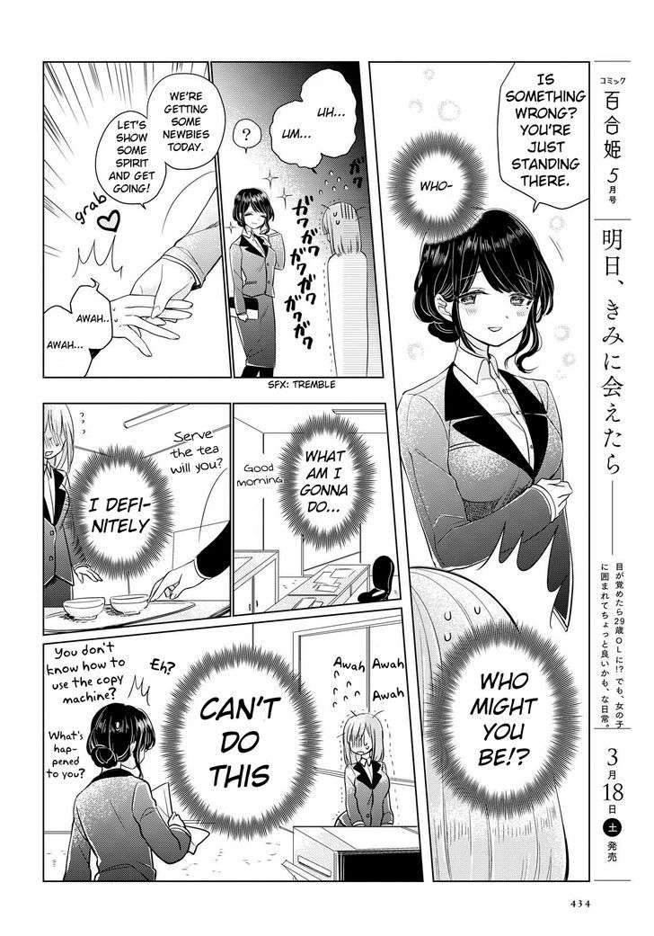 Ashita, Kimi Ni Aetara - Chapter 3 : The World Where You Are A Blank Canvas