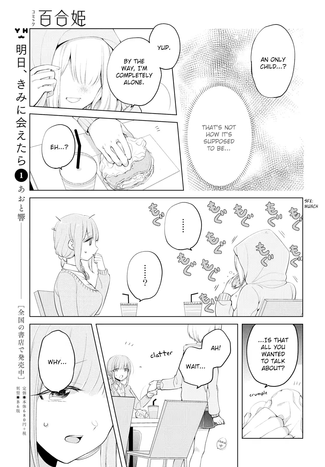 Ashita, Kimi Ni Aetara - Chapter 7: The Place I Should Return To