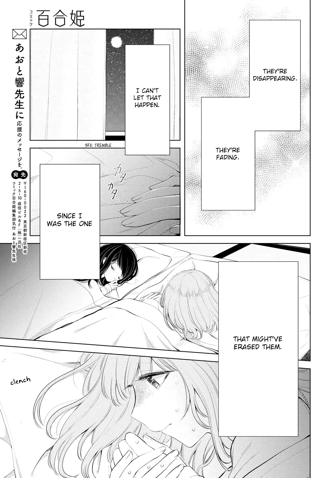 Ashita, Kimi Ni Aetara - Chapter 7: The Place I Should Return To