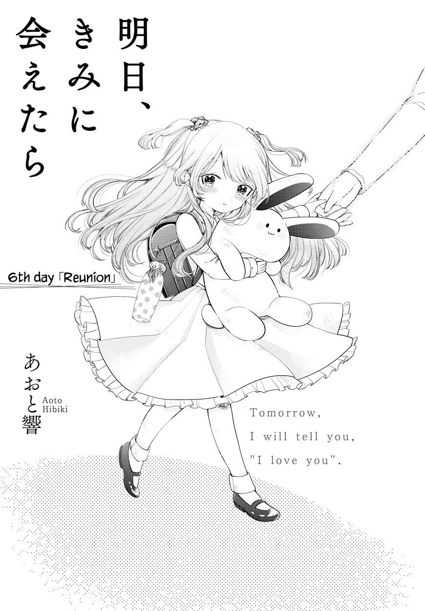 Ashita, Kimi Ni Aetara - Chapter 6