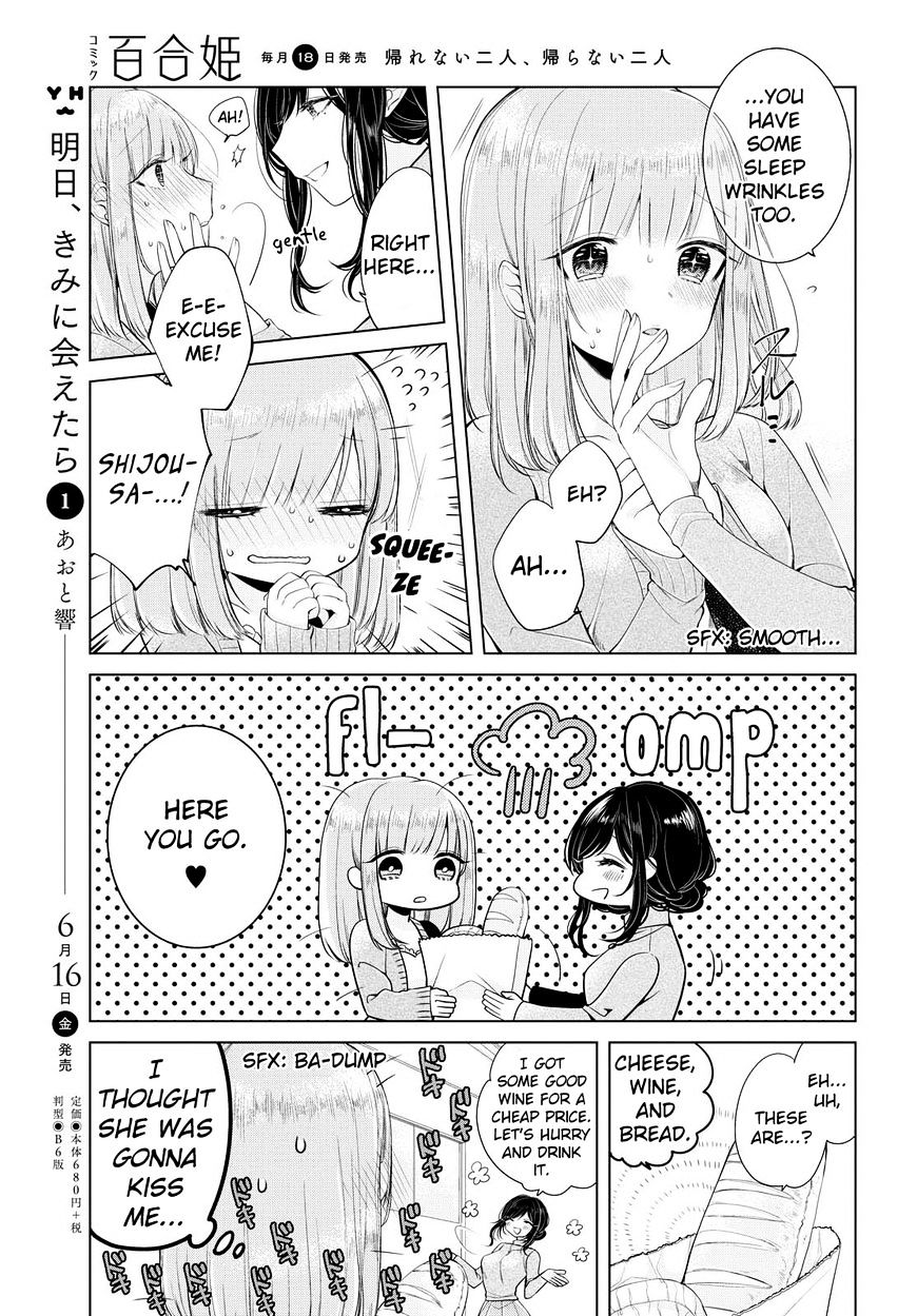 Ashita, Kimi Ni Aetara - Chapter 6