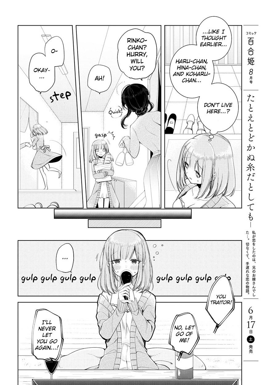 Ashita, Kimi Ni Aetara - Chapter 6