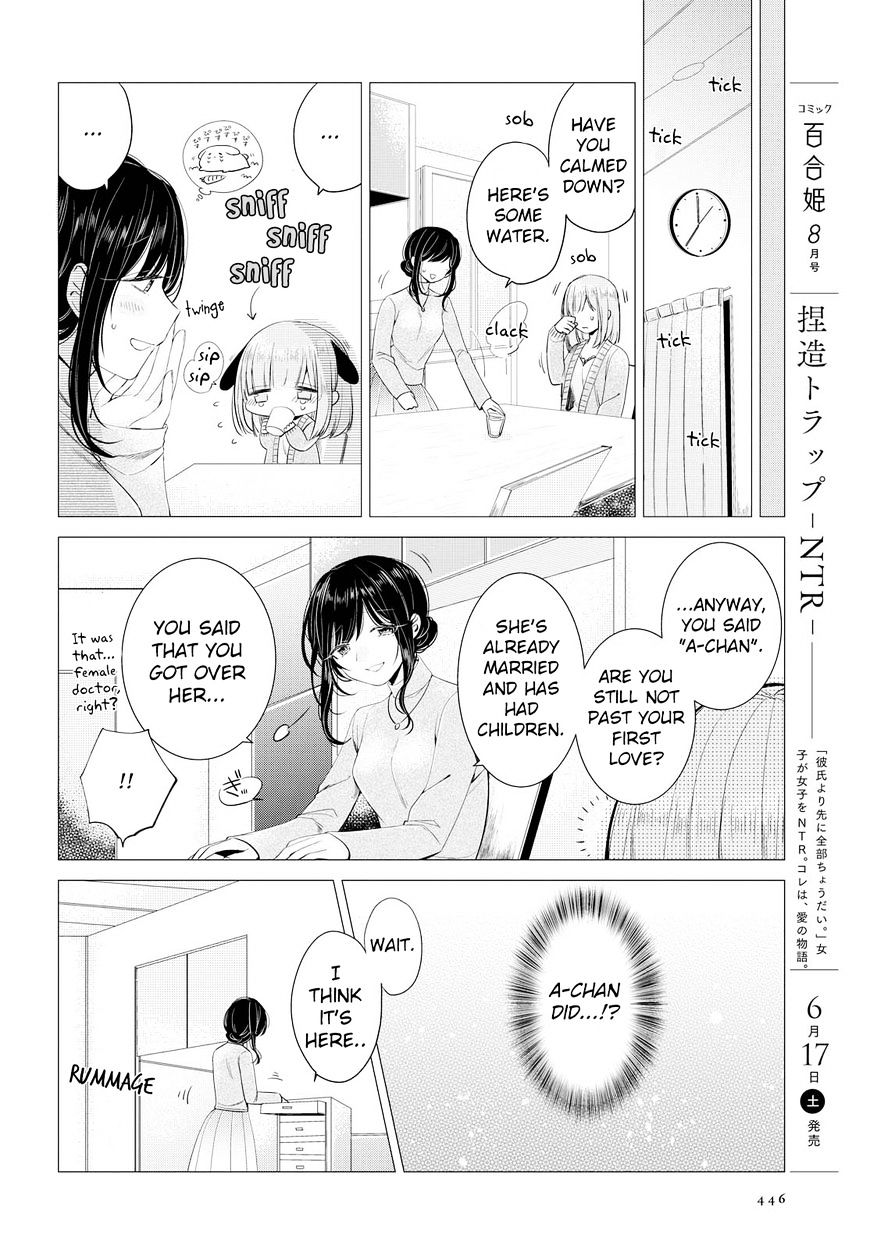 Ashita, Kimi Ni Aetara - Chapter 6