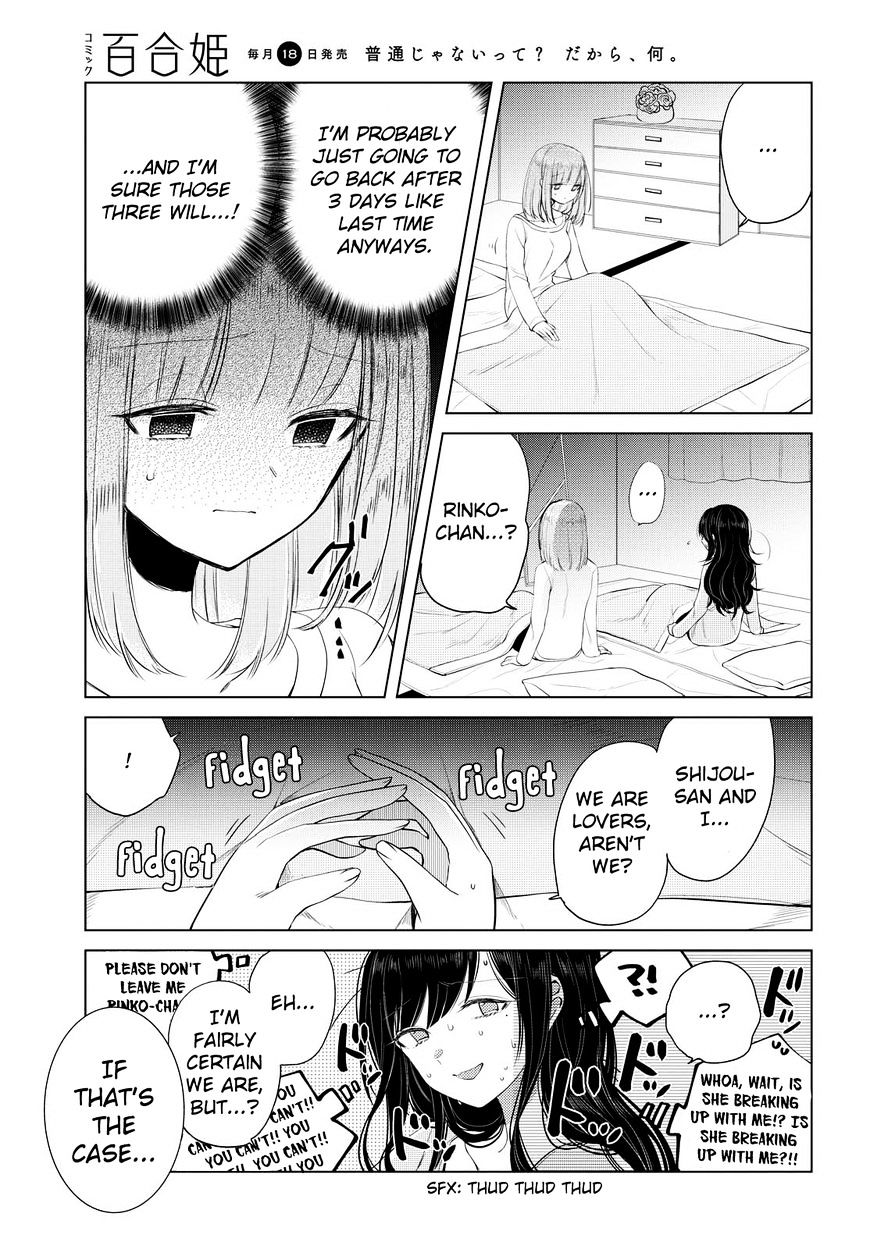 Ashita, Kimi Ni Aetara - Chapter 6