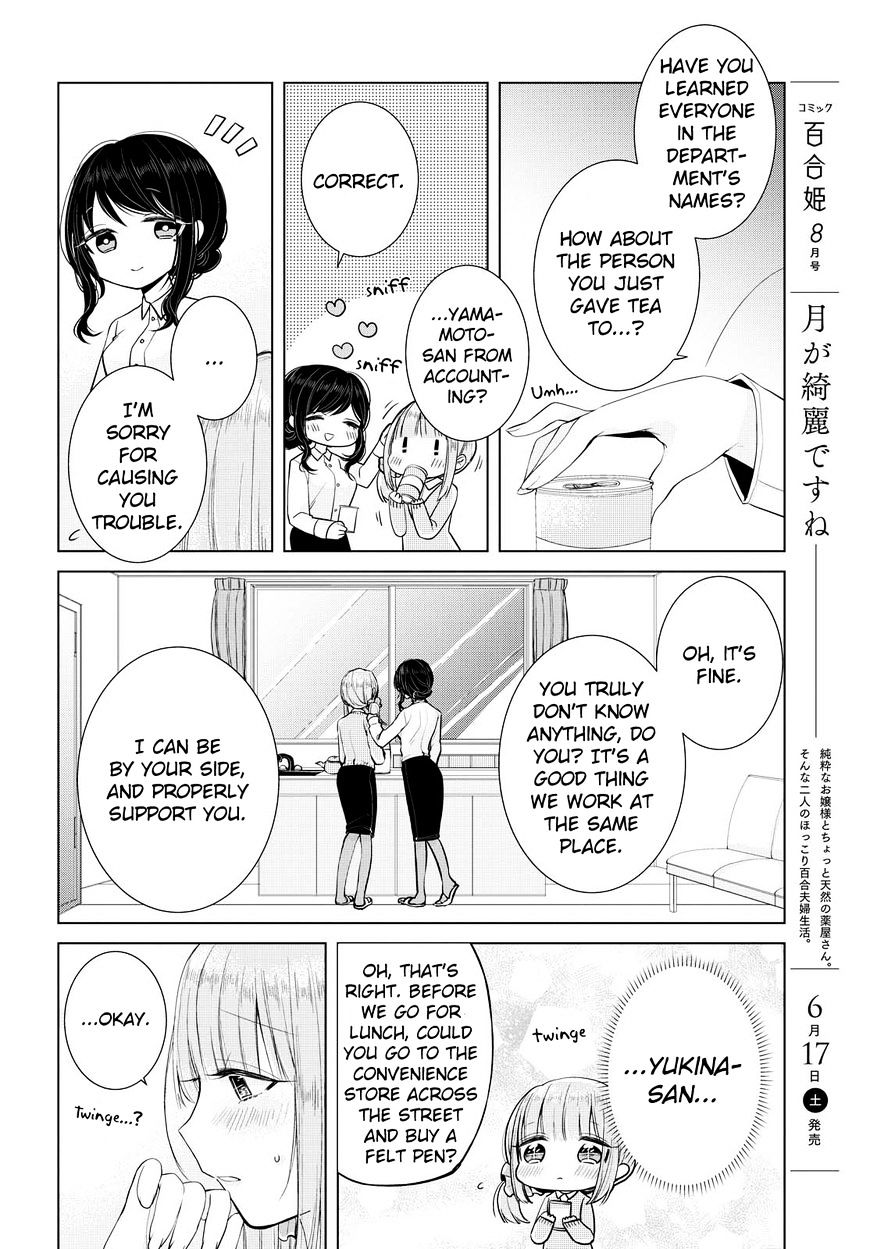 Ashita, Kimi Ni Aetara - Chapter 6