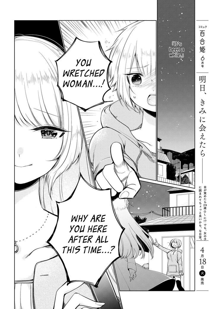 Ashita, Kimi Ni Aetara - Chapter 4 : Classmates