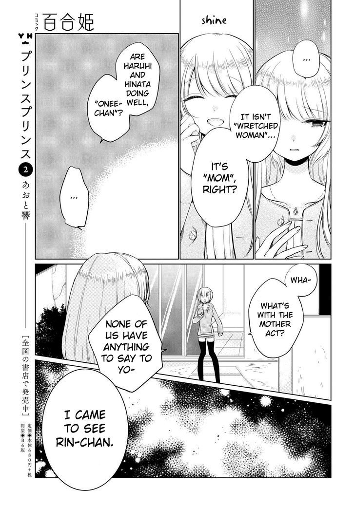 Ashita, Kimi Ni Aetara - Chapter 4 : Classmates