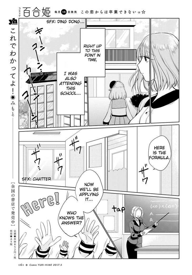 Ashita, Kimi Ni Aetara - Chapter 4 : Classmates