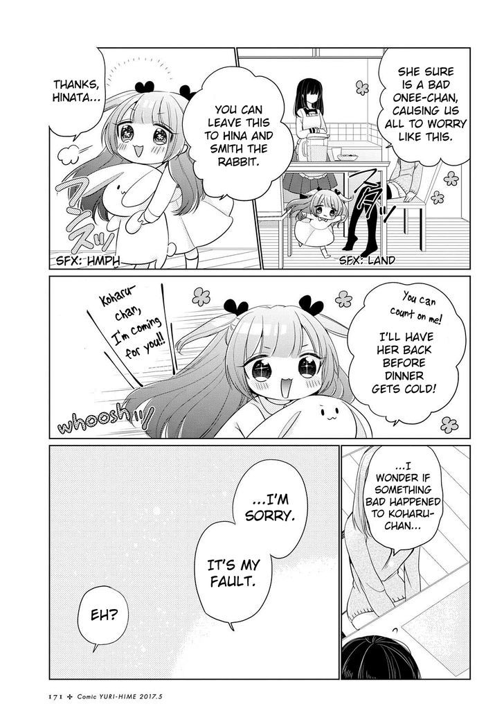 Ashita, Kimi Ni Aetara - Chapter 4 : Classmates