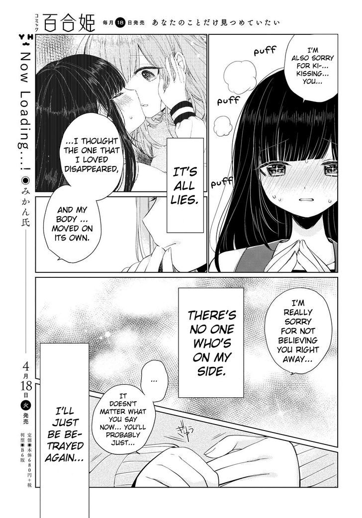 Ashita, Kimi Ni Aetara - Chapter 4 : Classmates