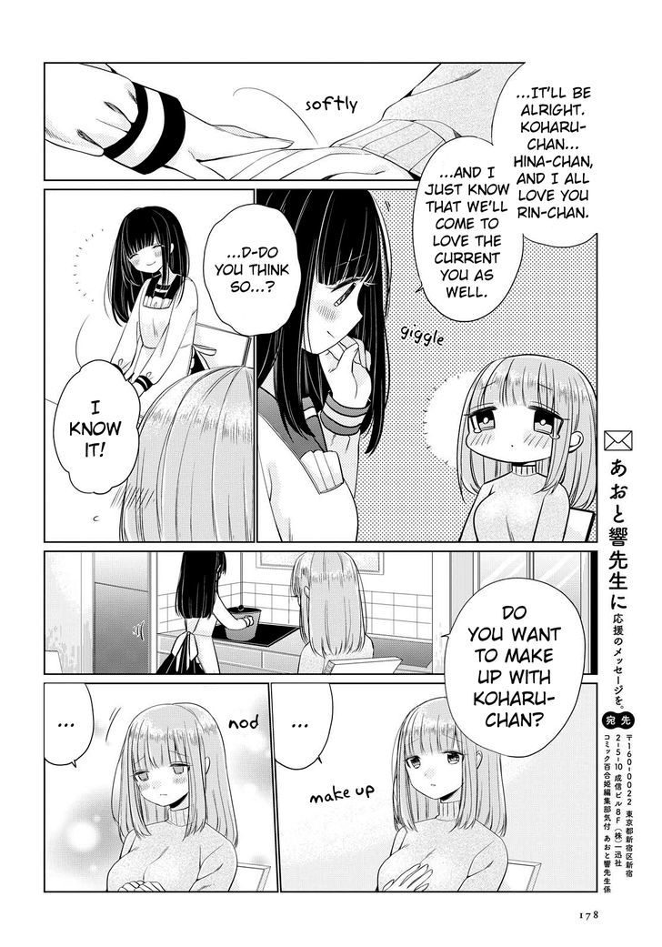 Ashita, Kimi Ni Aetara - Chapter 4 : Classmates