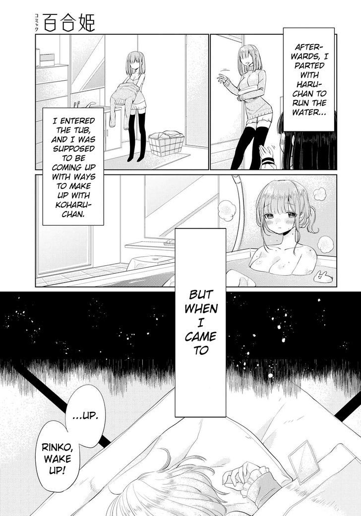 Ashita, Kimi Ni Aetara - Chapter 4 : Classmates