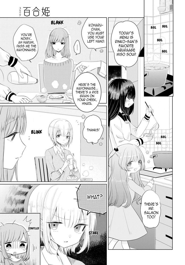 Ashita, Kimi Ni Aetara - Chapter 2 : I Won't Appear On That Day