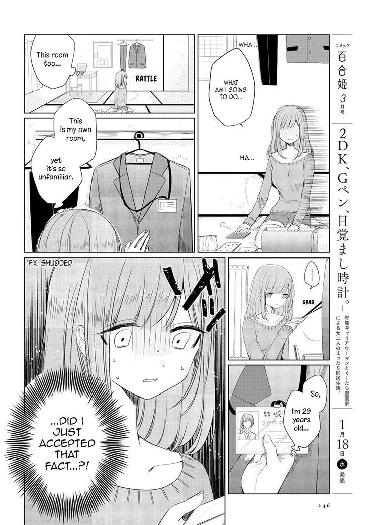 Ashita, Kimi Ni Aetara - Chapter 2 : I Won't Appear On That Day