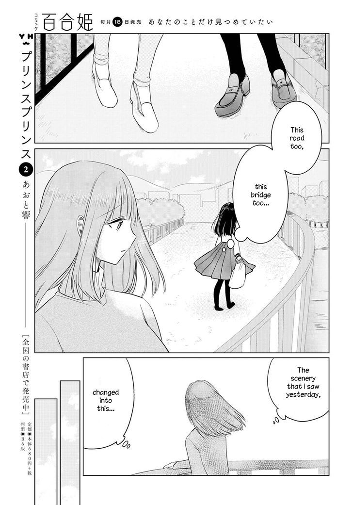 Ashita, Kimi Ni Aetara - Chapter 2 : I Won't Appear On That Day