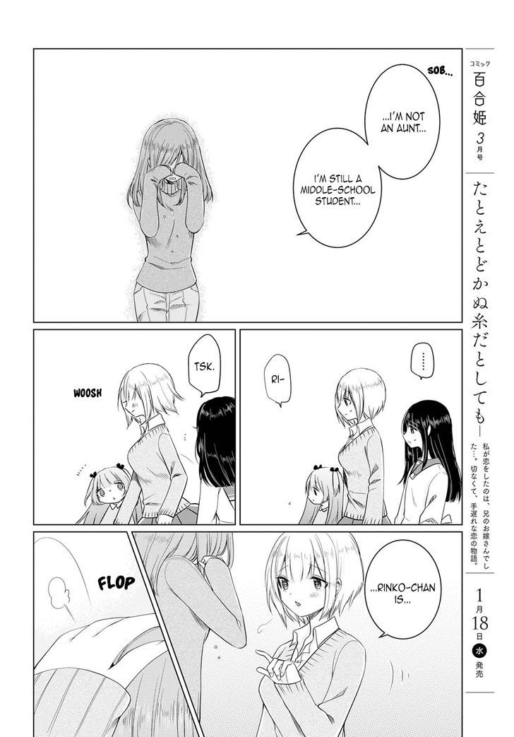 Ashita, Kimi Ni Aetara - Chapter 2 : I Won't Appear On That Day