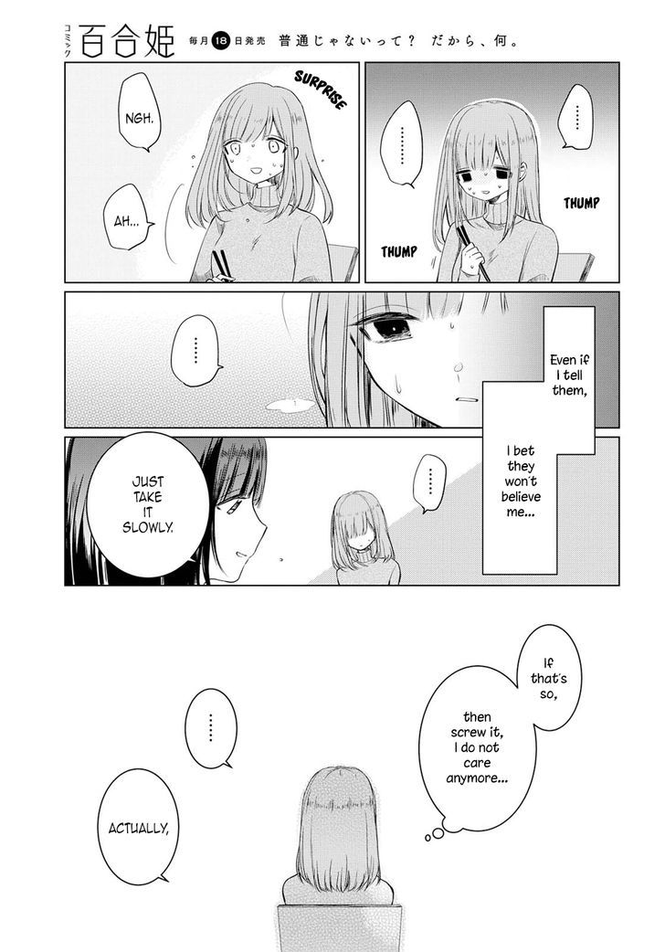 Ashita, Kimi Ni Aetara - Chapter 2 : I Won't Appear On That Day