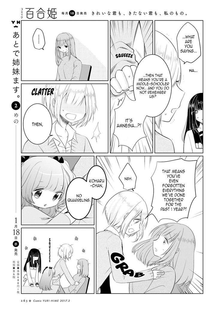 Ashita, Kimi Ni Aetara - Chapter 2 : I Won't Appear On That Day