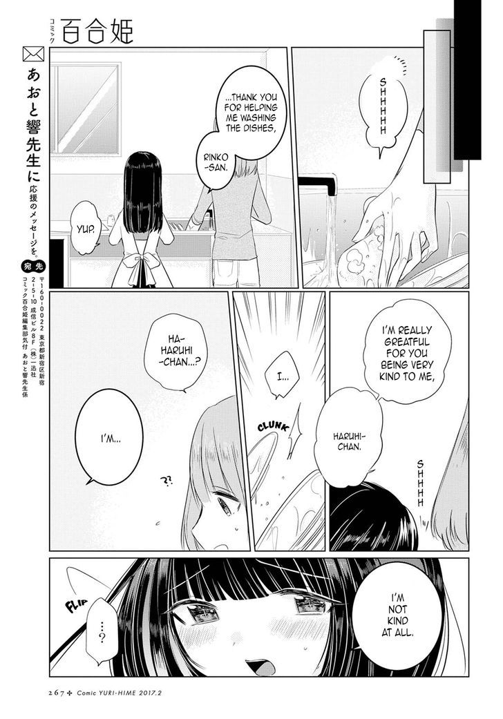 Ashita, Kimi Ni Aetara - Chapter 2 : I Won't Appear On That Day