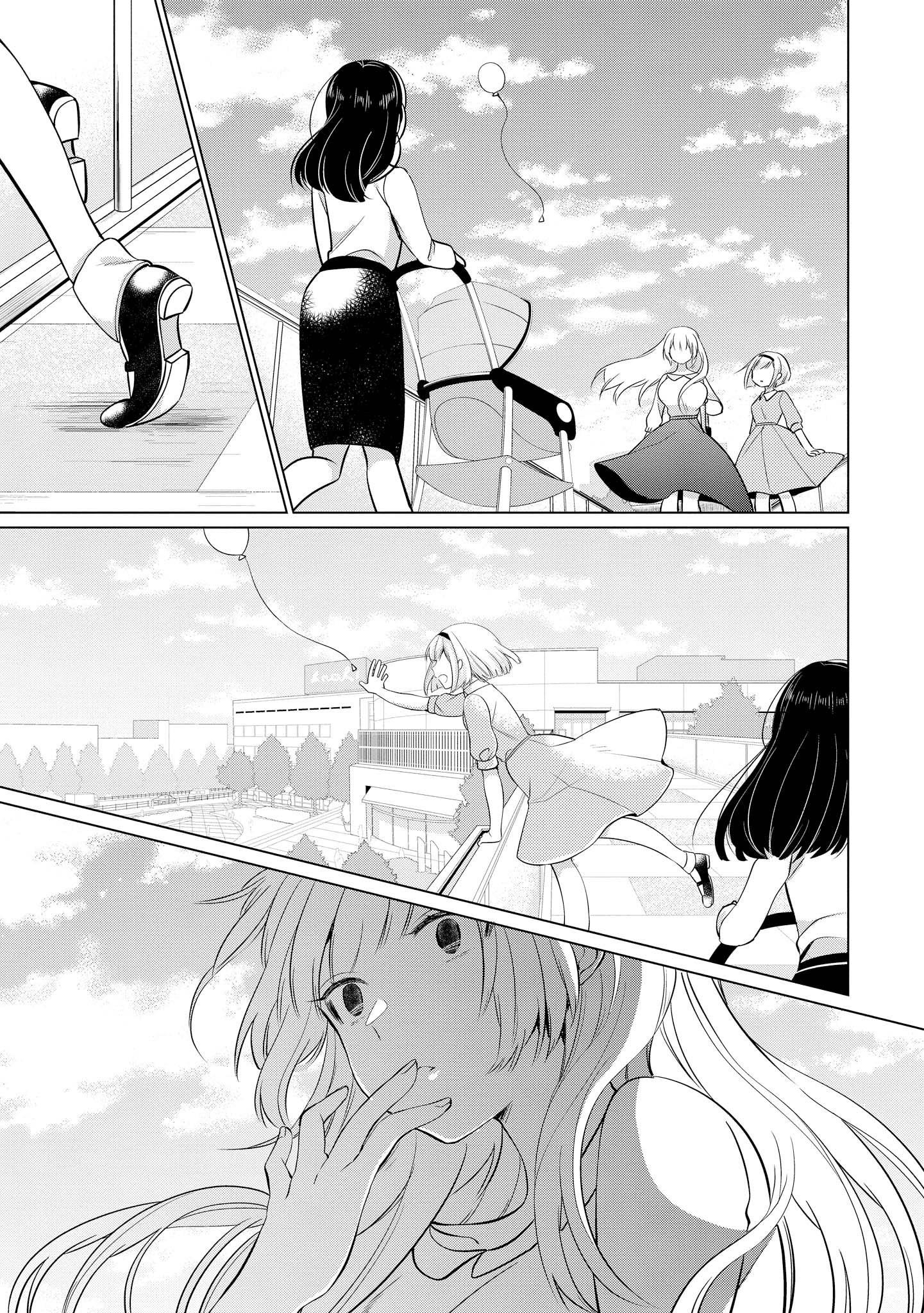 Ashita, Kimi Ni Aetara - Chapter 9: Repeating Love