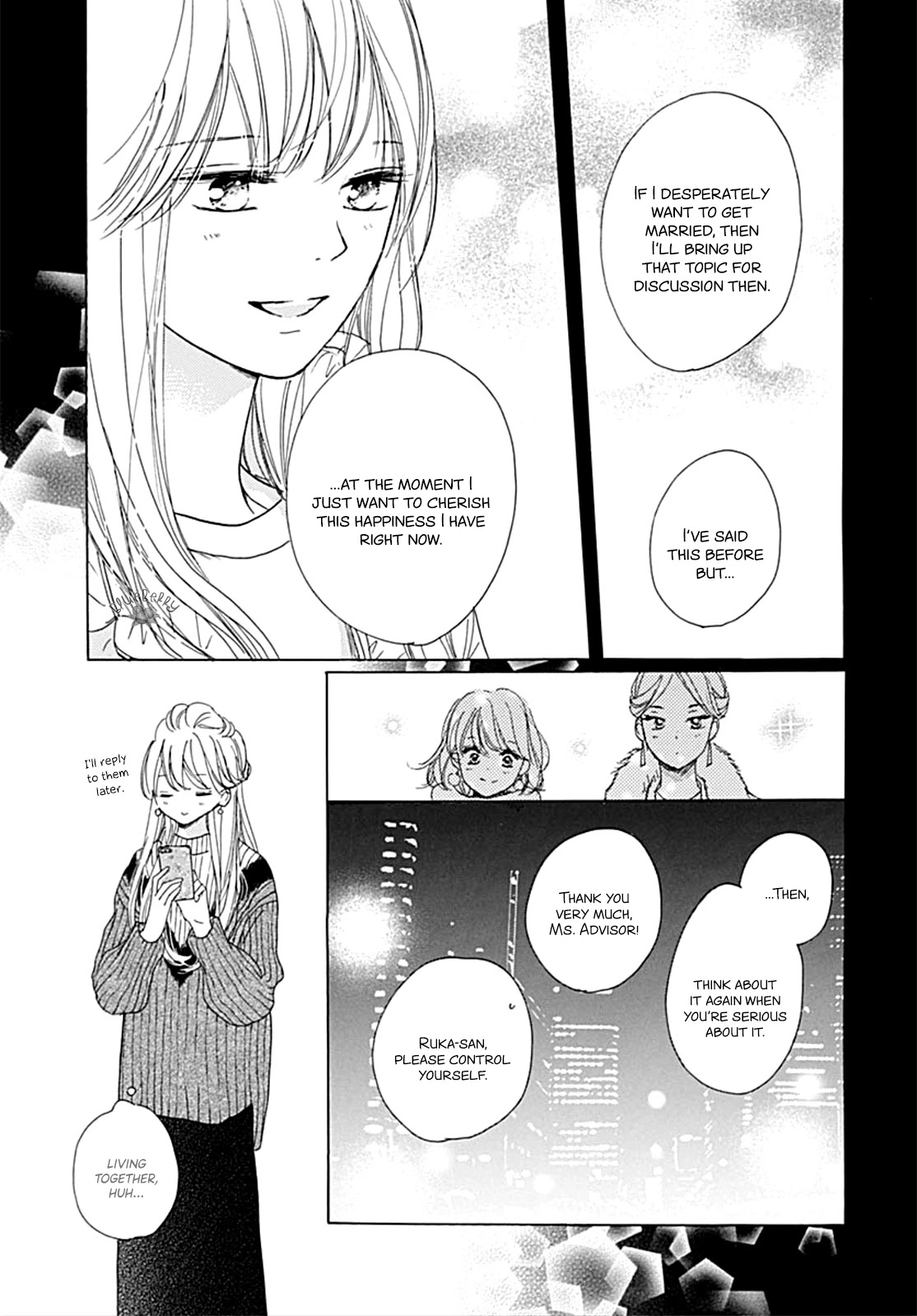 Dakishimete, Tsuideni Kiss Mo - Chapter 12