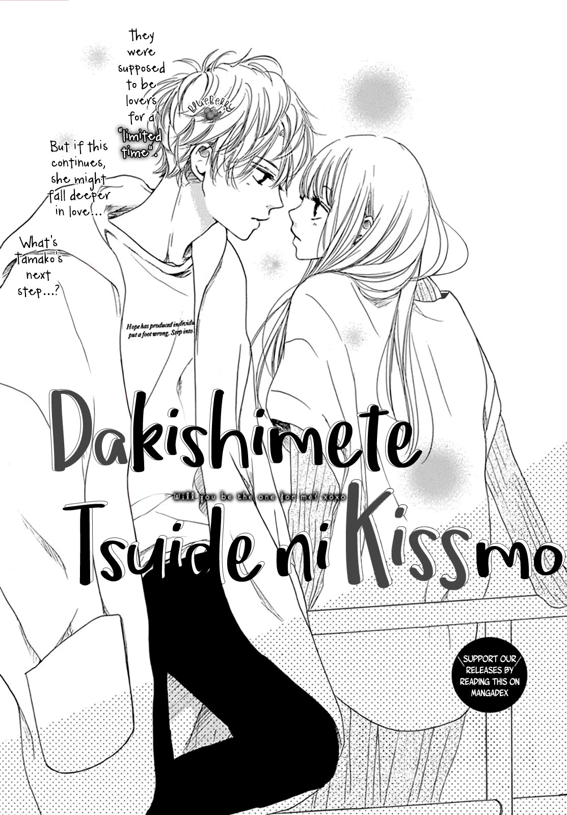 Dakishimete, Tsuideni Kiss Mo - Chapter 3