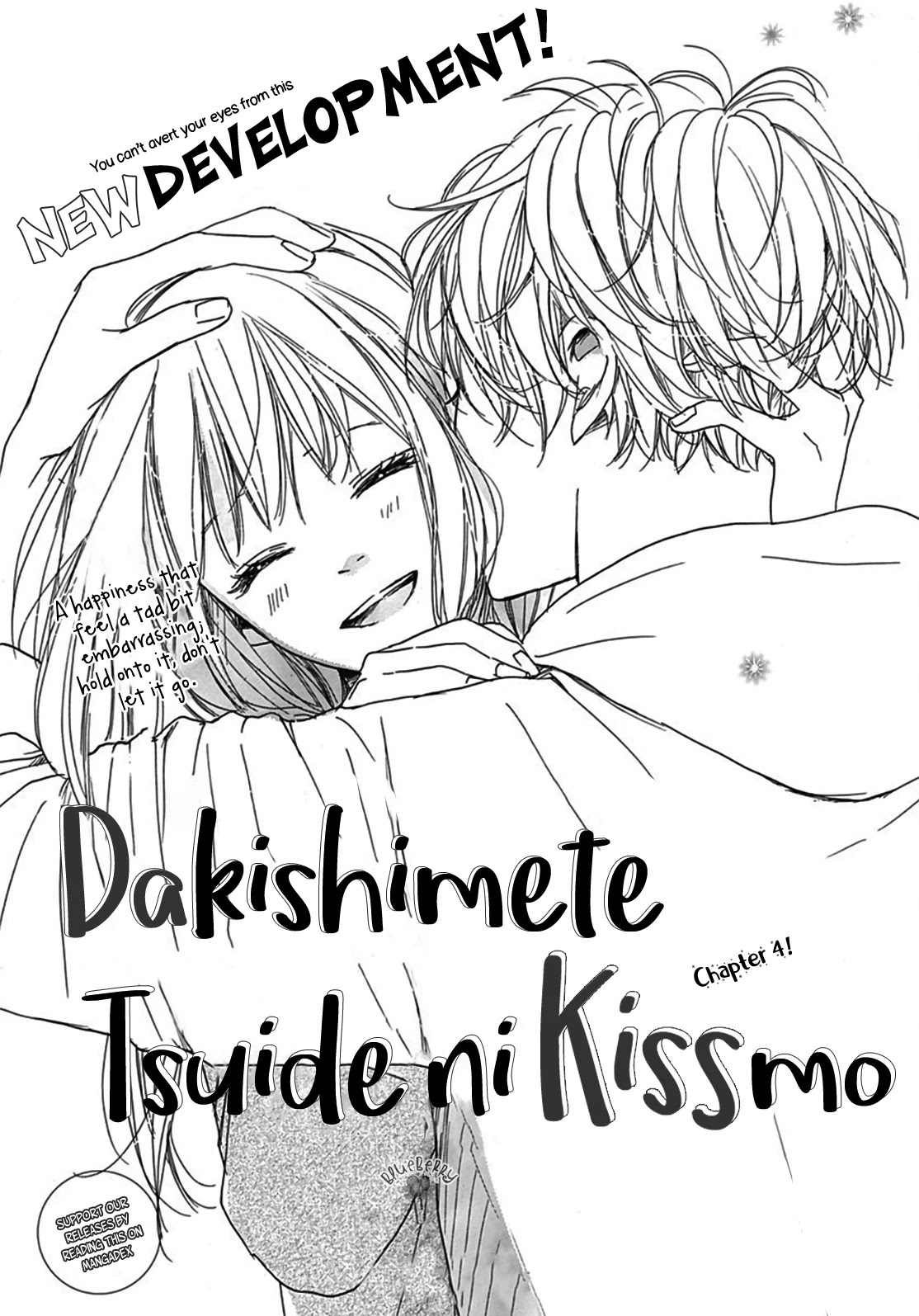 Dakishimete, Tsuideni Kiss Mo - Chapter 4