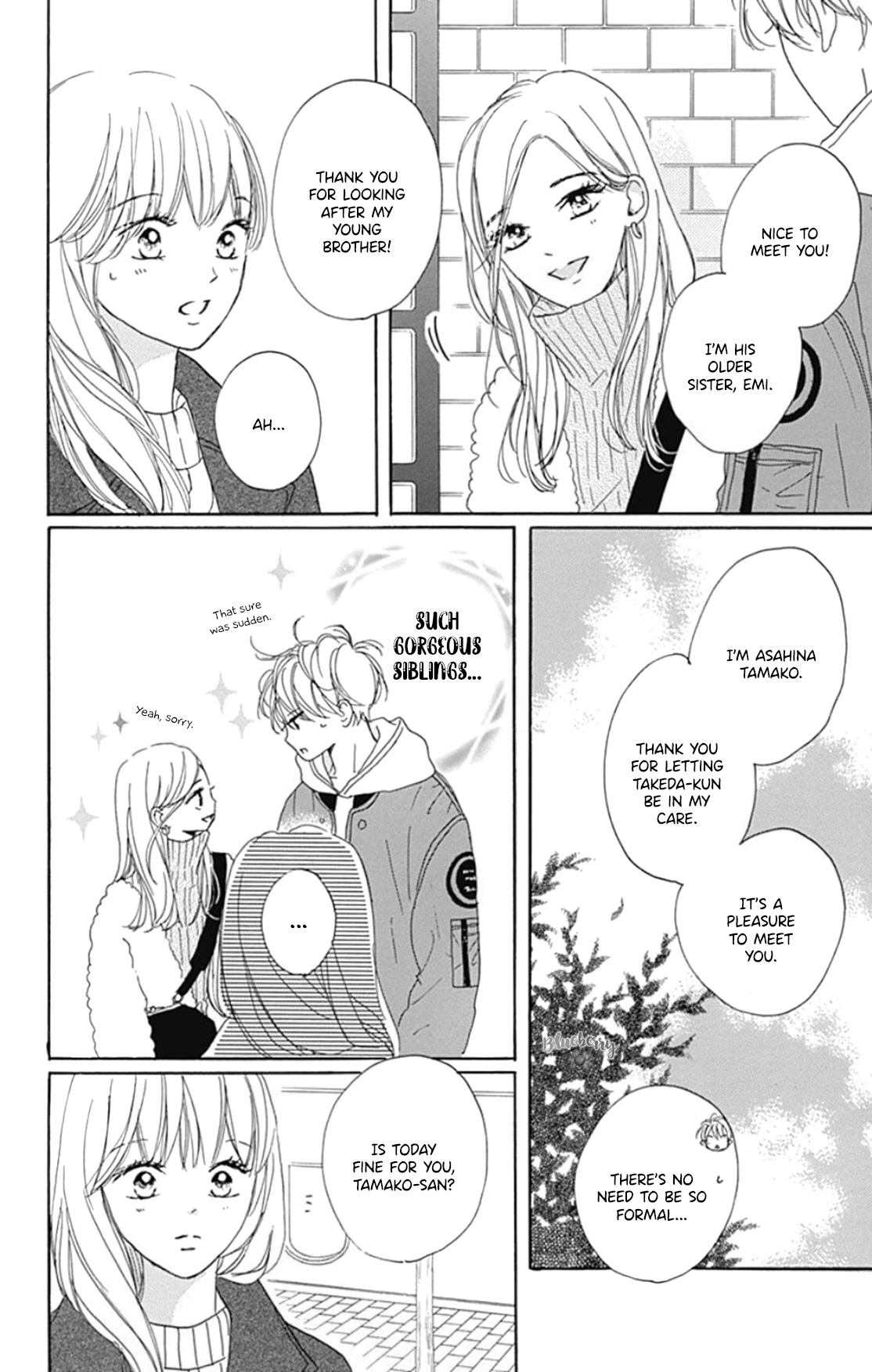 Dakishimete, Tsuideni Kiss Mo - Chapter 21