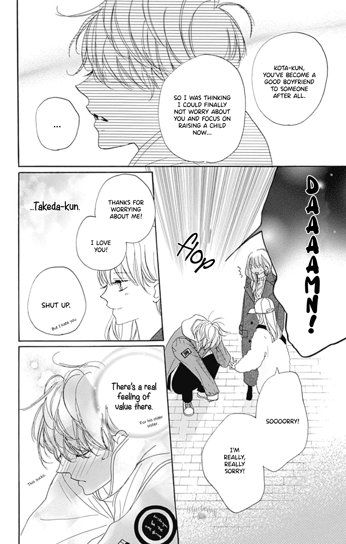 Dakishimete, Tsuideni Kiss Mo - Chapter 21