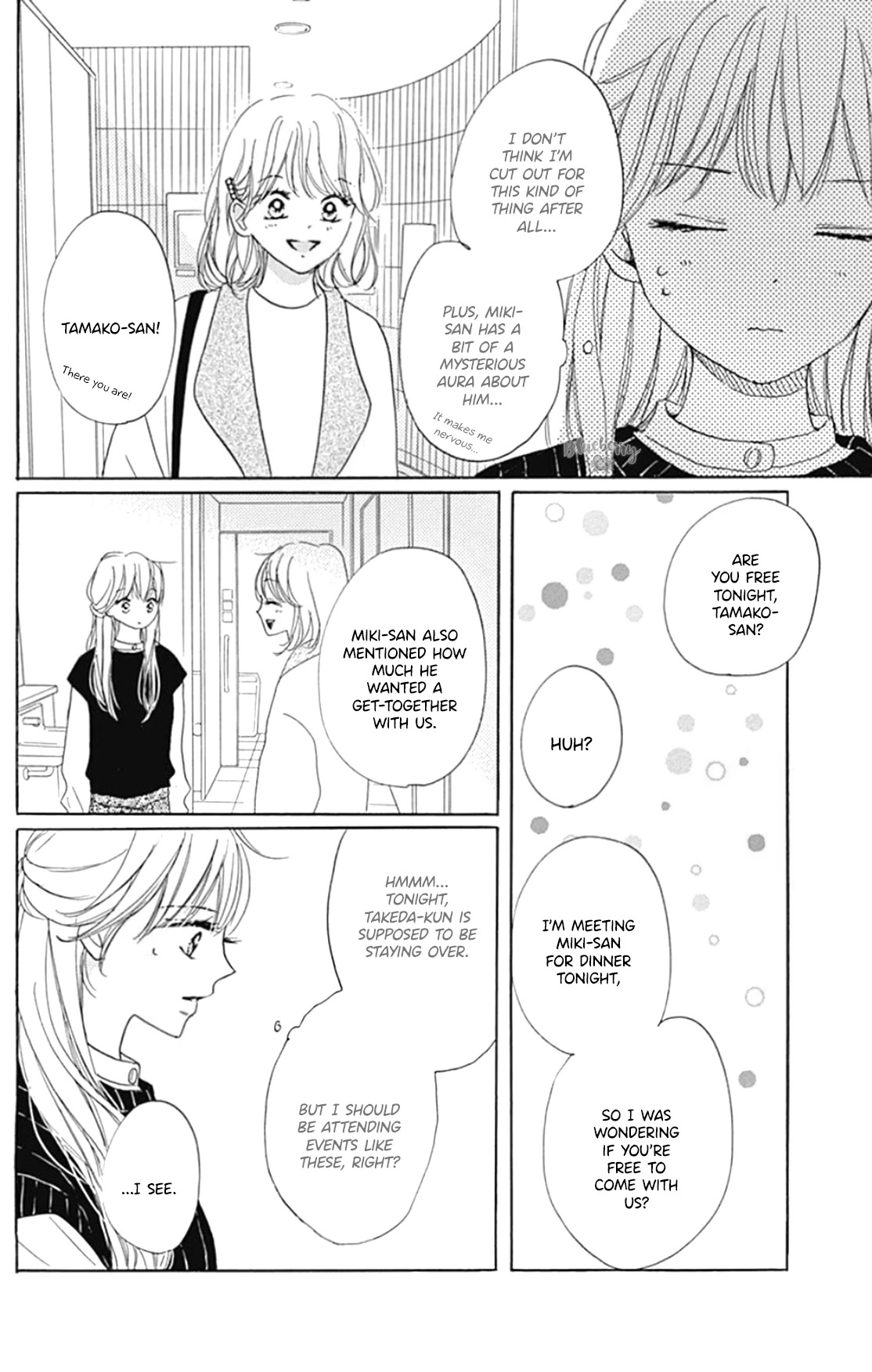 Dakishimete, Tsuideni Kiss Mo - Chapter 22