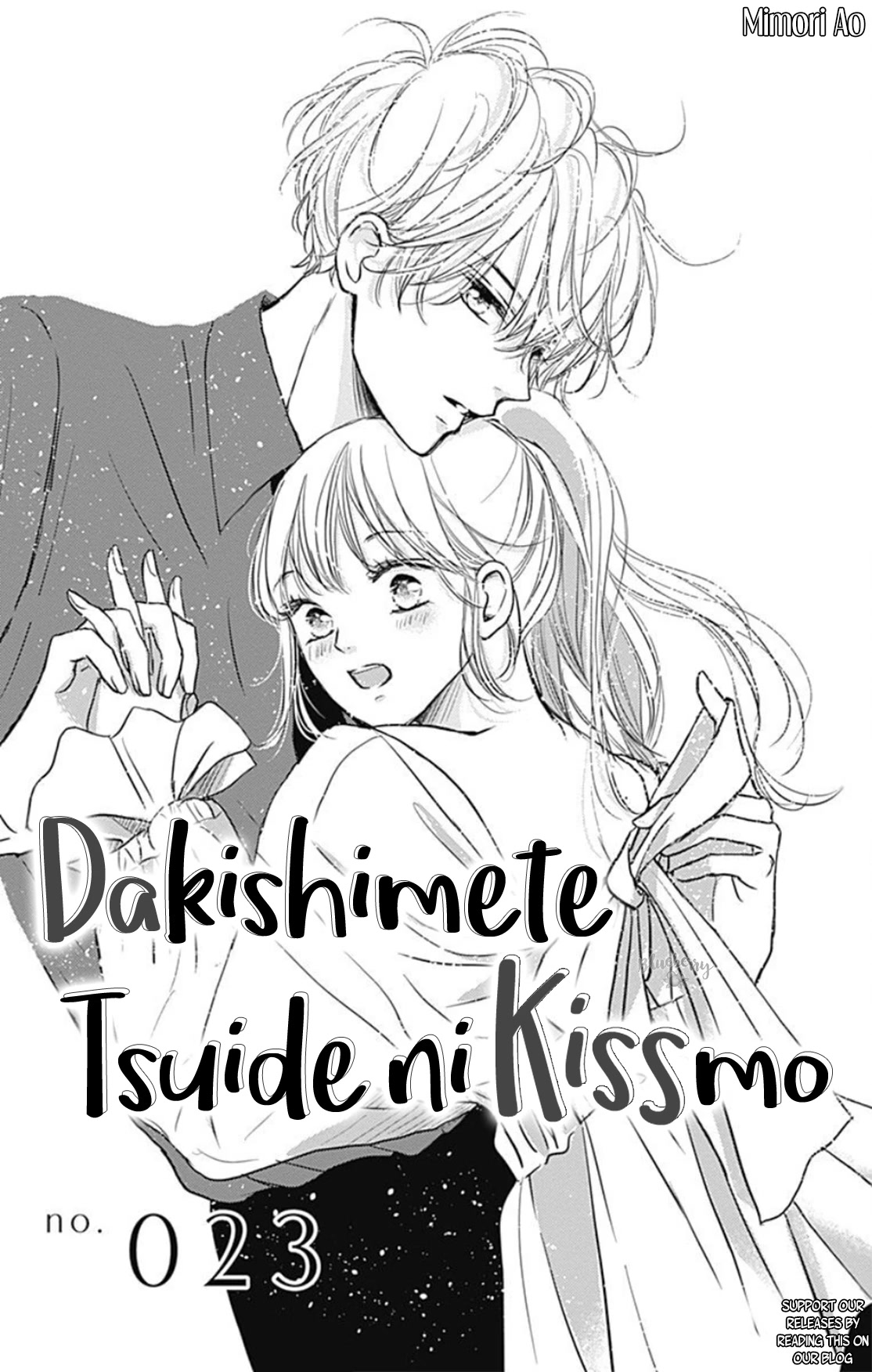 Dakishimete, Tsuideni Kiss Mo - Chapter 23