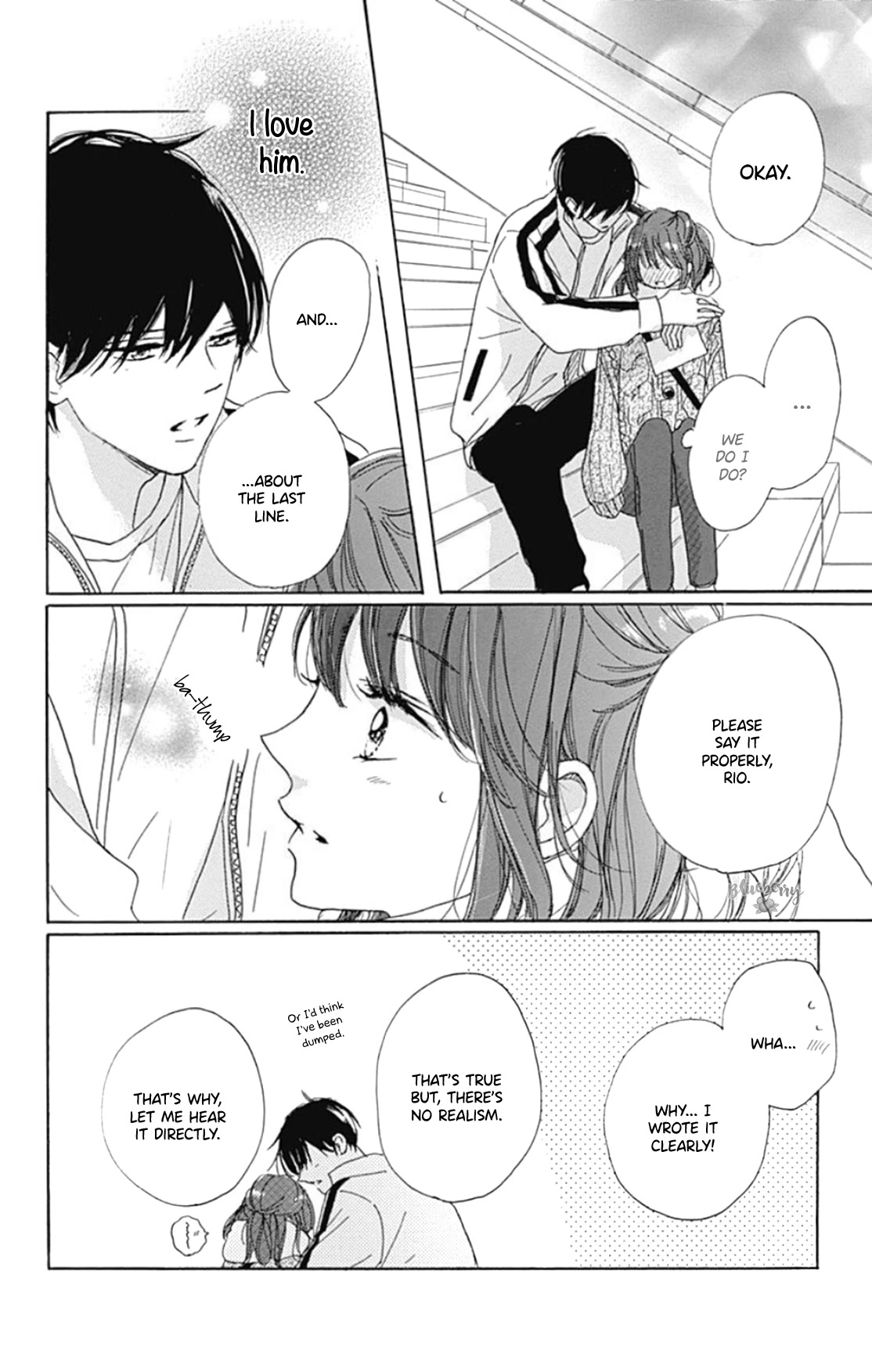 Dakishimete, Tsuideni Kiss Mo - Chapter 24: Chapter 24 And Extra