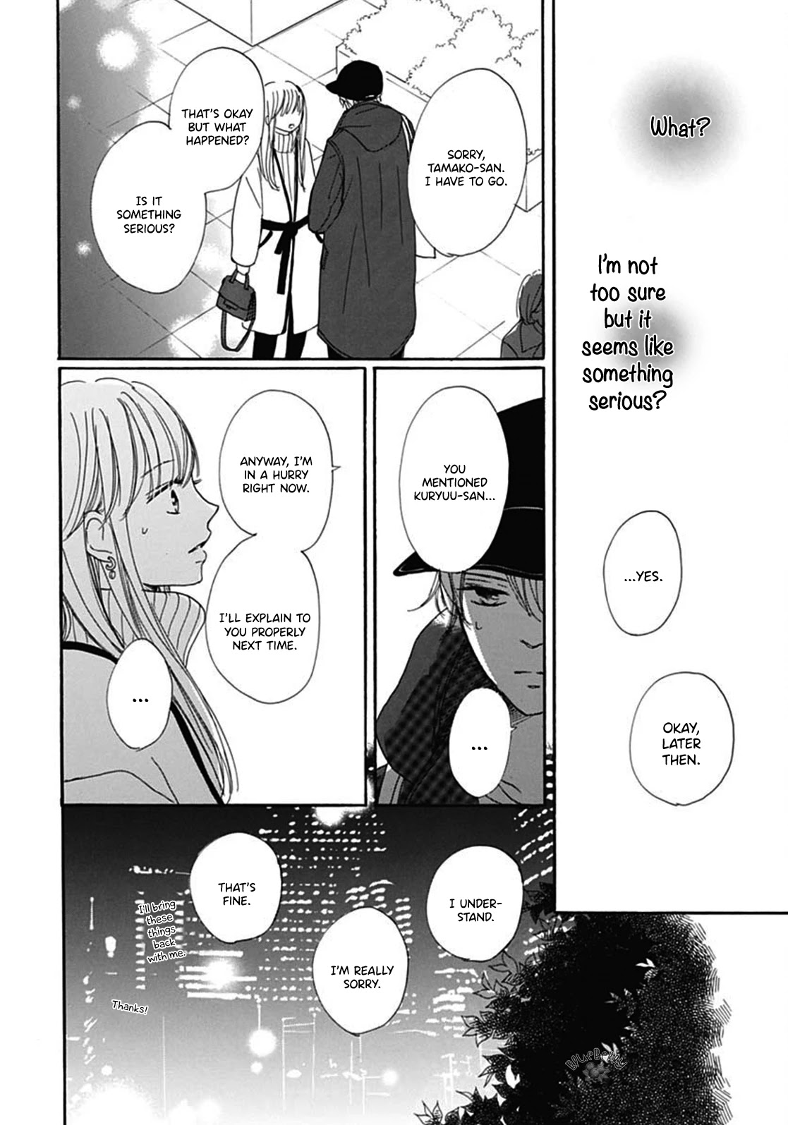 Dakishimete, Tsuideni Kiss Mo - Chapter 9