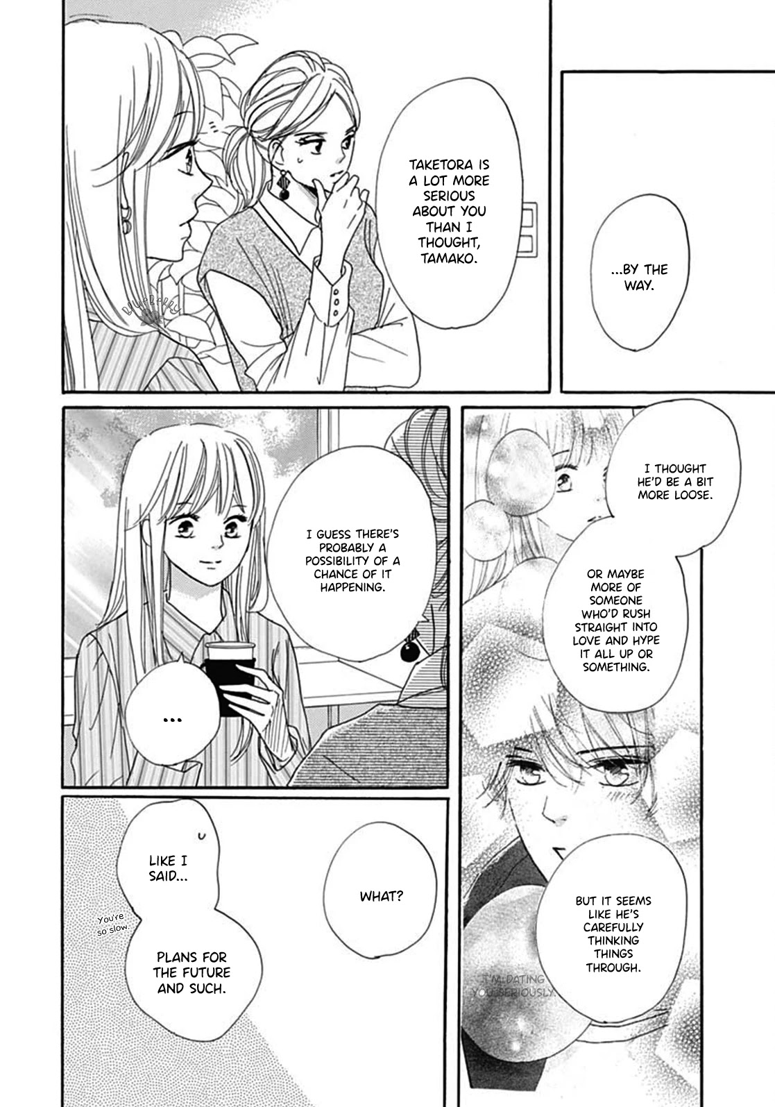 Dakishimete, Tsuideni Kiss Mo - Chapter 9