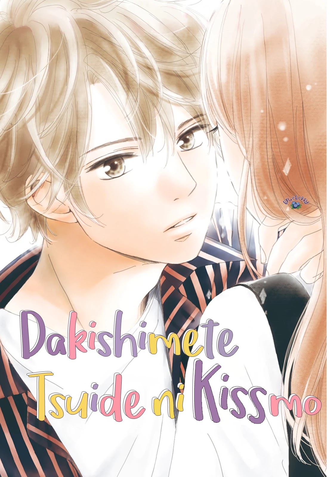 Dakishimete, Tsuideni Kiss Mo - Chapter 2