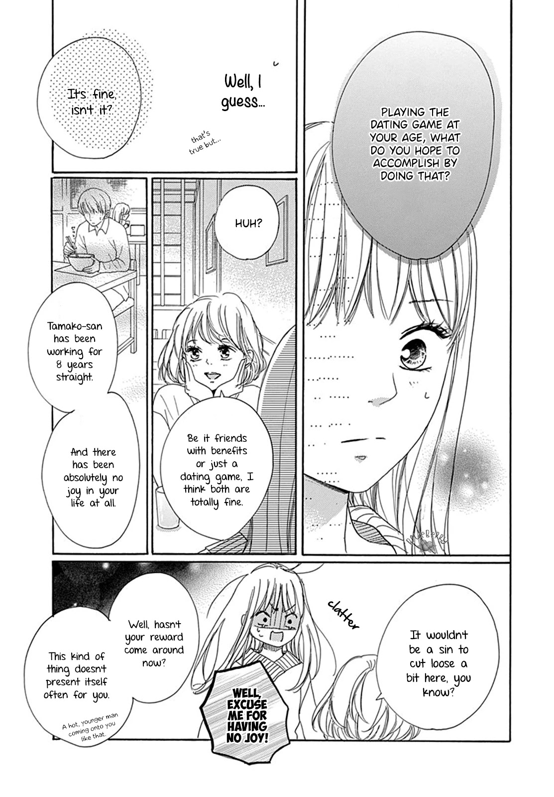 Dakishimete, Tsuideni Kiss Mo - Chapter 2