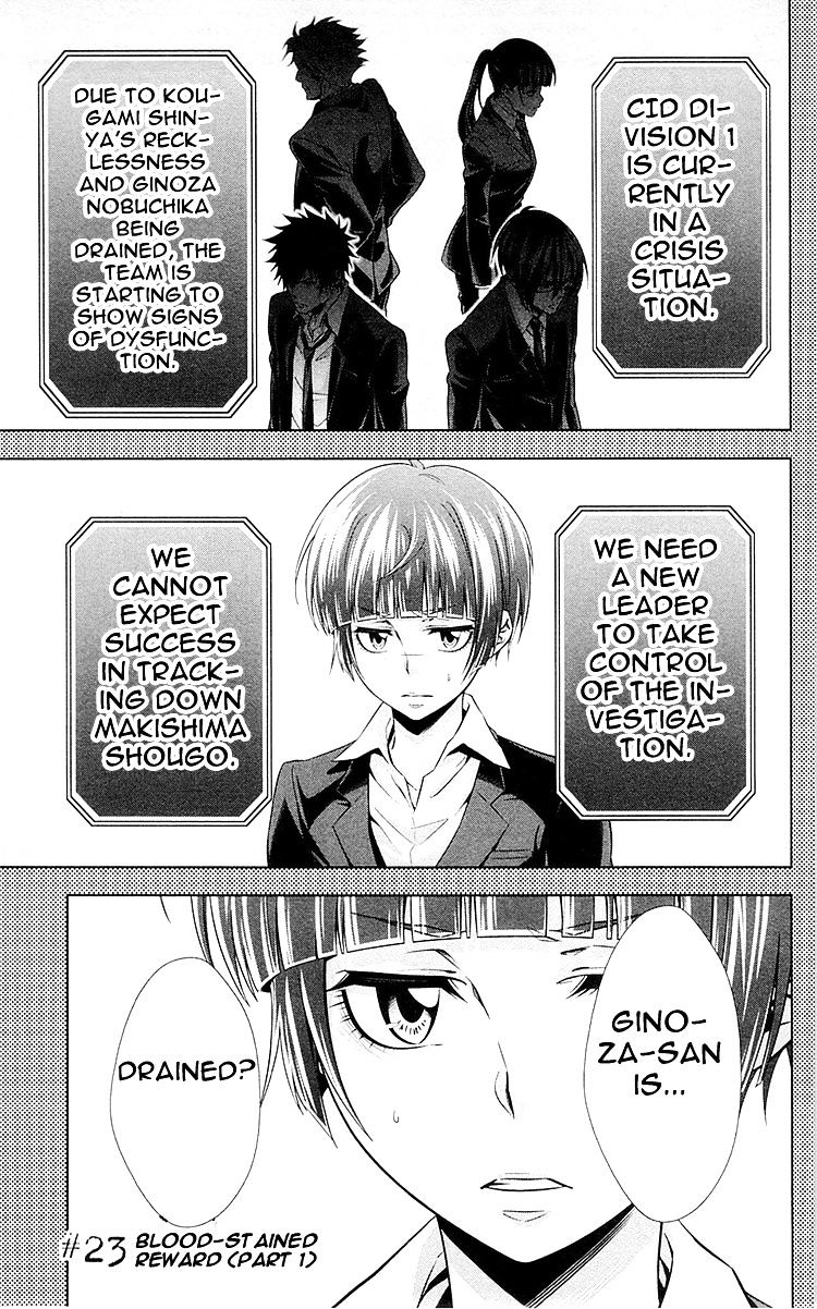 Kanshikan Tsunemori Akane - Chapter 23 : Blood-Stained Reward (Part 1)