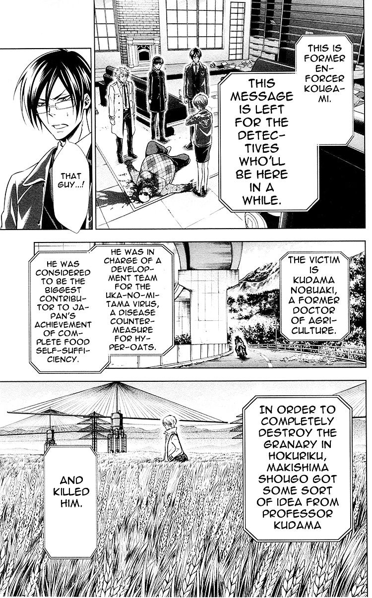 Kanshikan Tsunemori Akane - Chapter 22 : The Place Where Justice Is Found