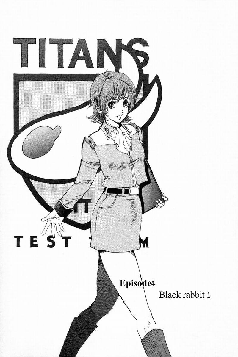 Advance Of Z - Titans No Hata No Moto Ni - Vol.1 Chapter 4 : Black Rabbit I