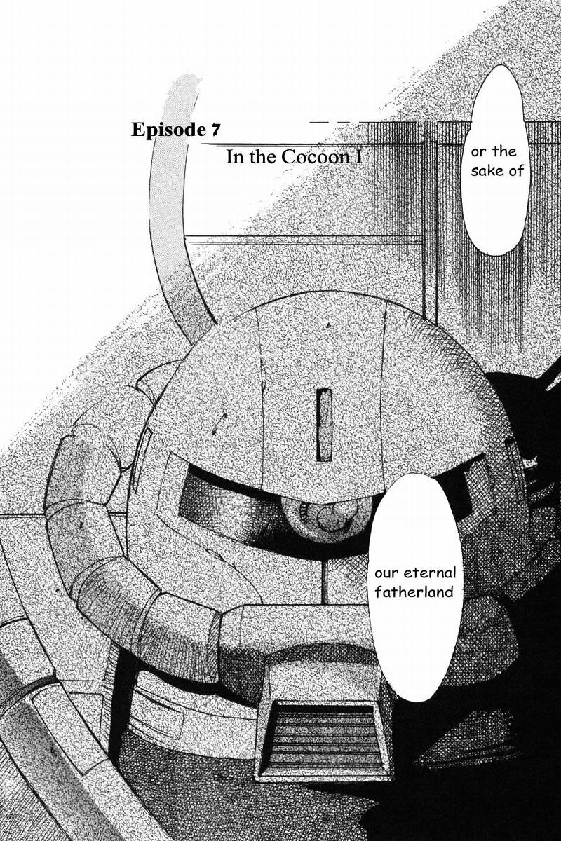 Advance Of Z - Titans No Hata No Moto Ni - Vol.1 Chapter 7 : In The Cocoon I