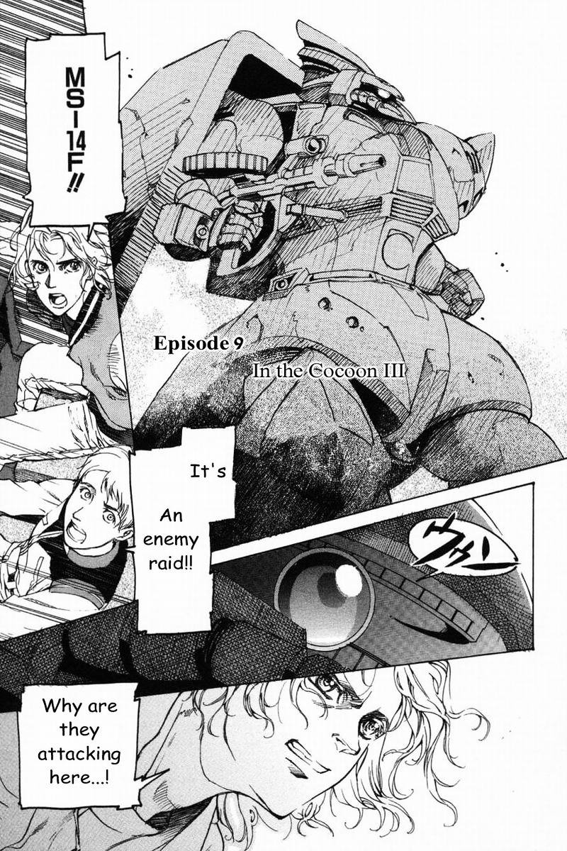 Advance Of Z - Titans No Hata No Moto Ni - Vol.1 Chapter 9 : In The Cocoon Iii