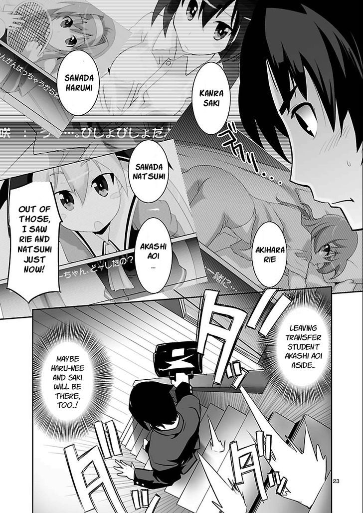 Gyarugewe No Sekai Yo, Youkoso! - Vol.1 Chapter 1 : World Alteration