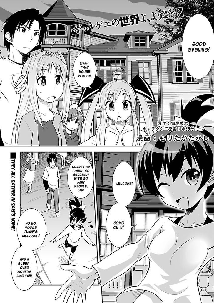 Gyarugewe No Sekai Yo, Youkoso! - Vol.2 Chapter 11