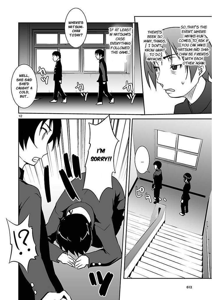 Gyarugewe No Sekai Yo, Youkoso! - Vol.1 Chapter 6