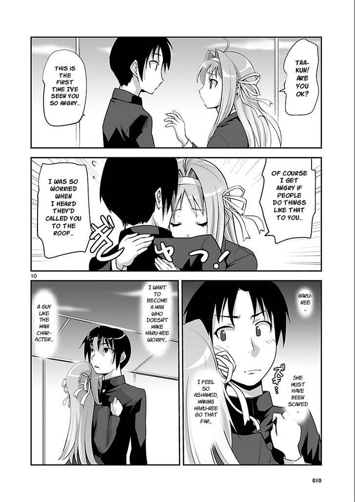 Gyarugewe No Sekai Yo, Youkoso! - Vol.1 Chapter 4