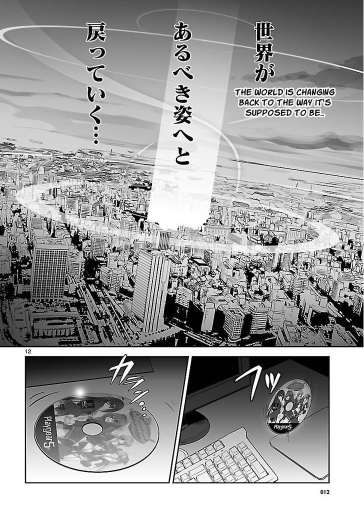 Gyarugewe No Sekai Yo, Youkoso! - Vol.2 Chapter 13