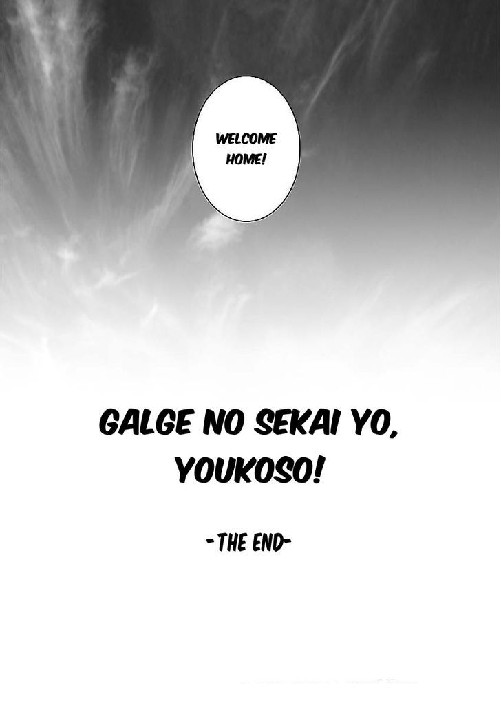 Gyarugewe No Sekai Yo, Youkoso! - Vol.2 Chapter 13