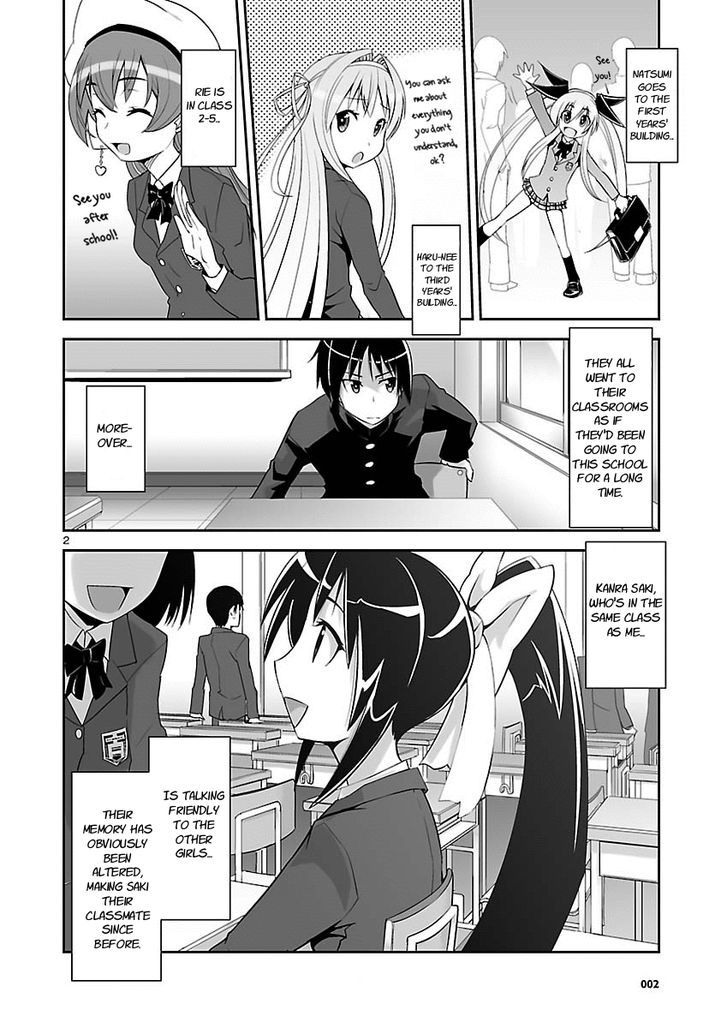 Gyarugewe No Sekai Yo, Youkoso! - Vol.1 Chapter 2 : The Intro's Promising