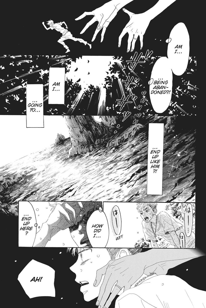 Oboreru Knife - Chapter 42: Vol 07