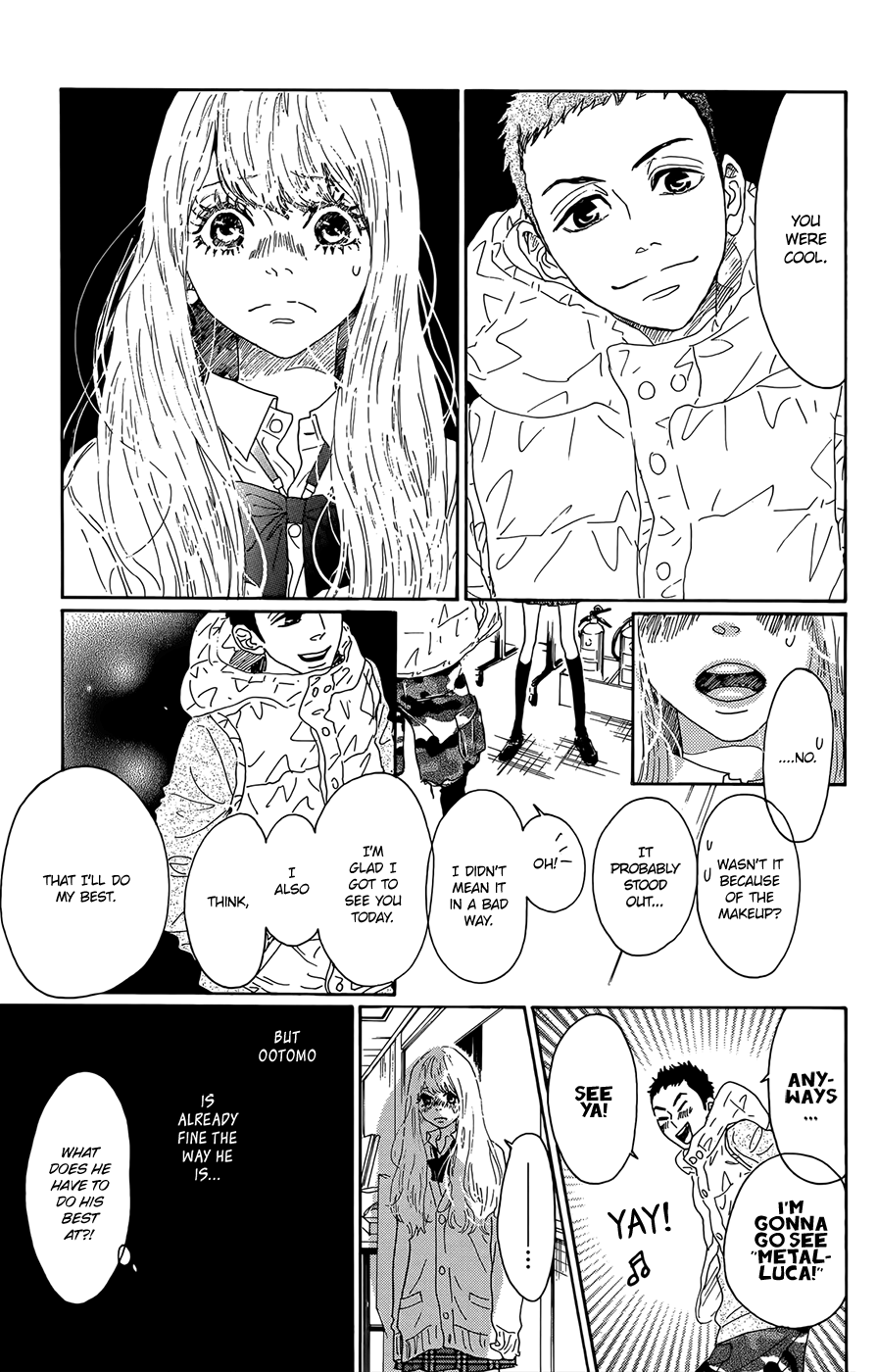 Oboreru Knife - Vol.12 Chapter 45: A Maiden's Prayer